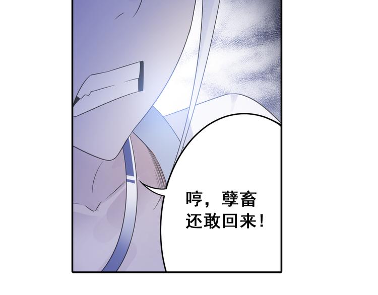 第23话 萌宝出击！56