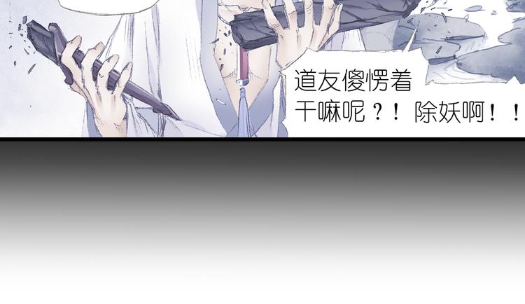 第2话 落魄奶爸！32