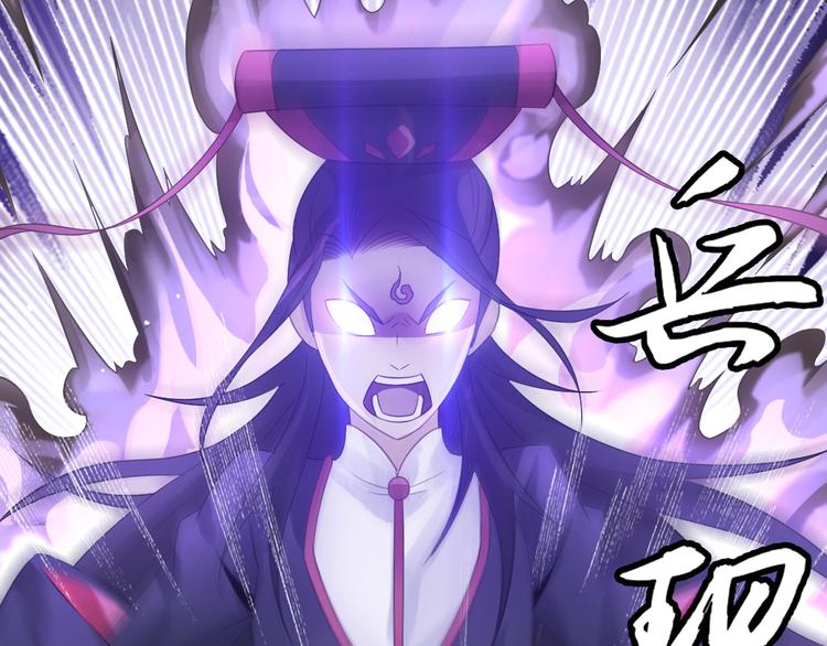 第25话 采柔无敌30