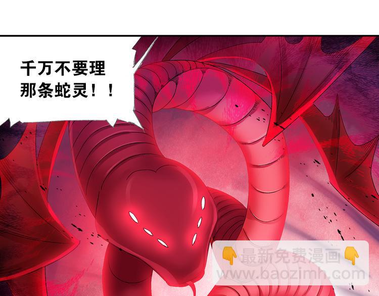 第10话 想逃？没那么容易！53