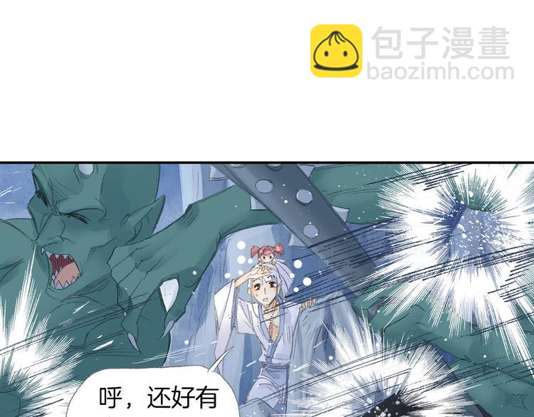 第6话 夜晚危机！53