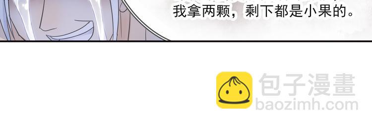 第12话 深受打击！33