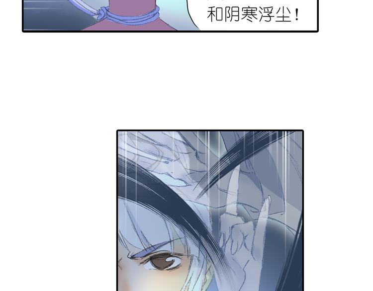 第1话 四无道长是也！119