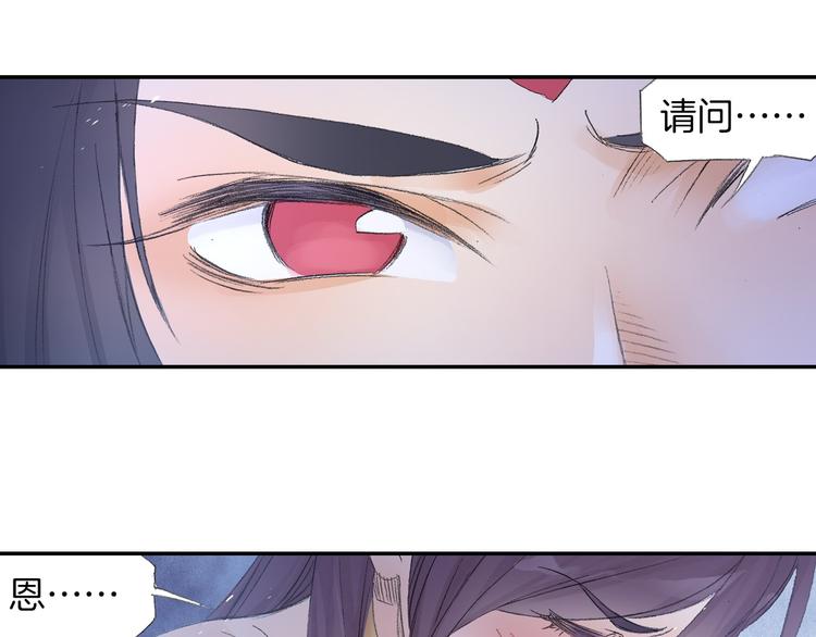 第9话 求婚现场！61