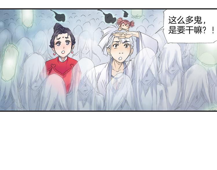 第8话 西山鬼王！74