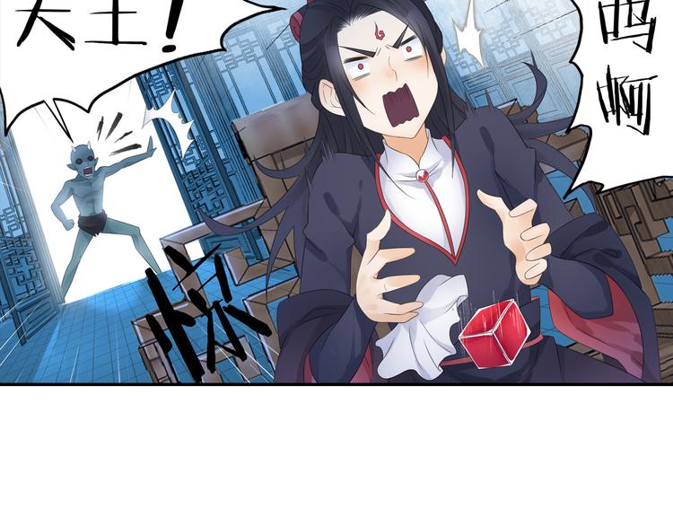 第19话 演技派！49