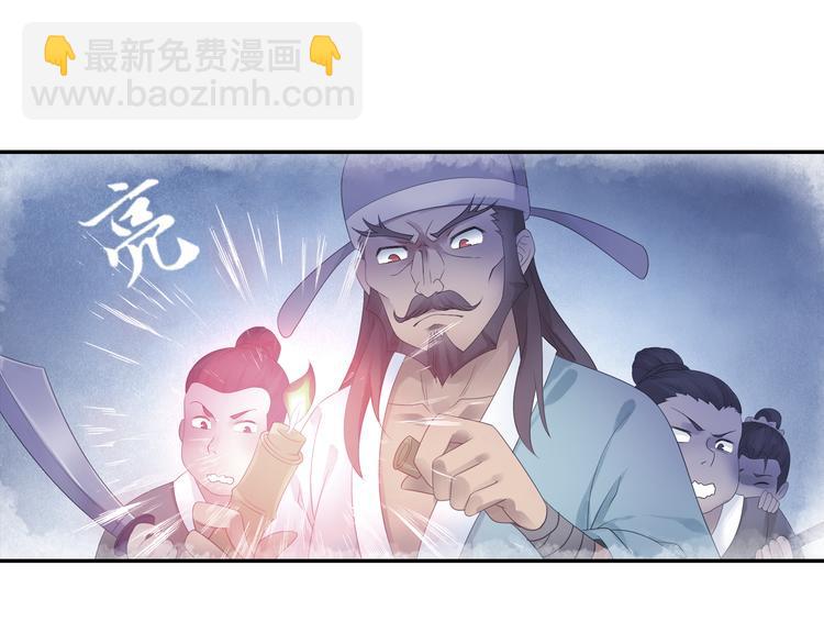 第17话 稀世珍宝？49