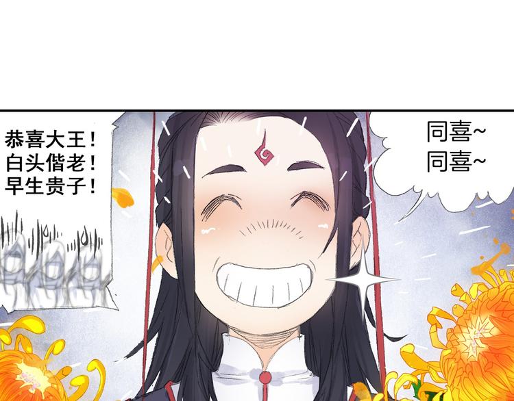 第9话 求婚现场！117