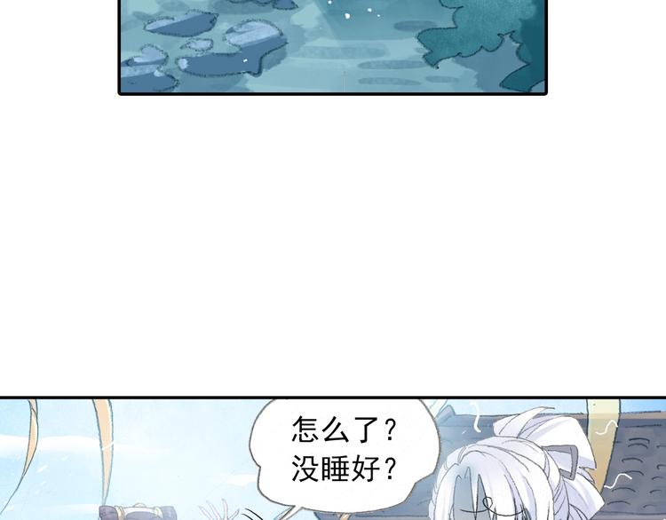 番外2：情话对象！40