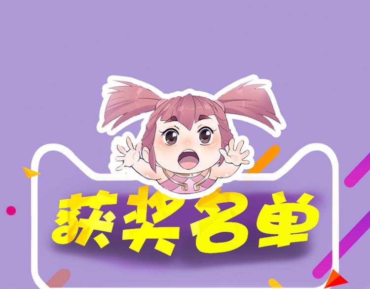 第4话 天织门的任务！101
