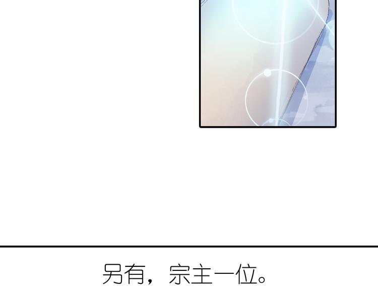 第2话 落魄奶爸！65