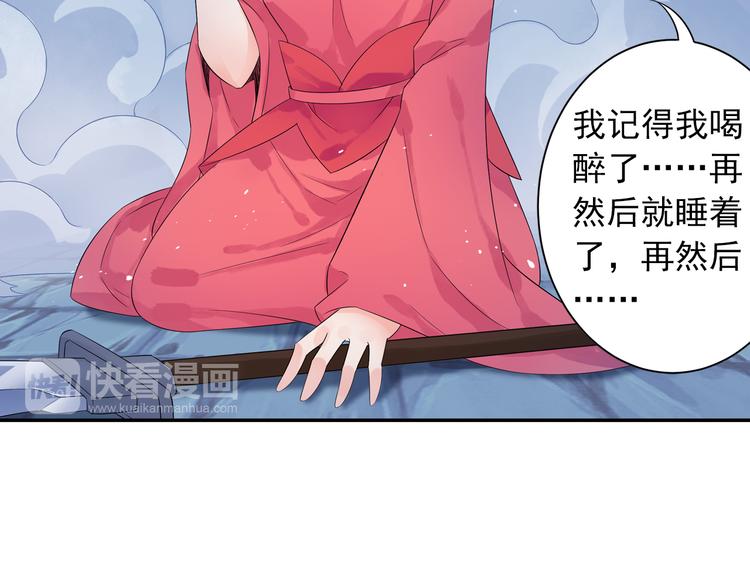 第28话 这次赚翻啦！26