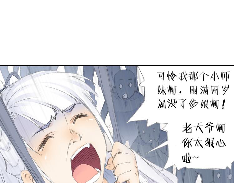 第3话 危险任务！77