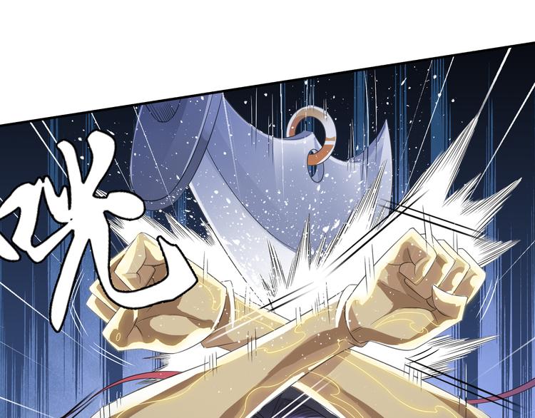 第25话 采柔无敌59