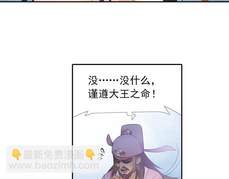 第12话 深受打击！21