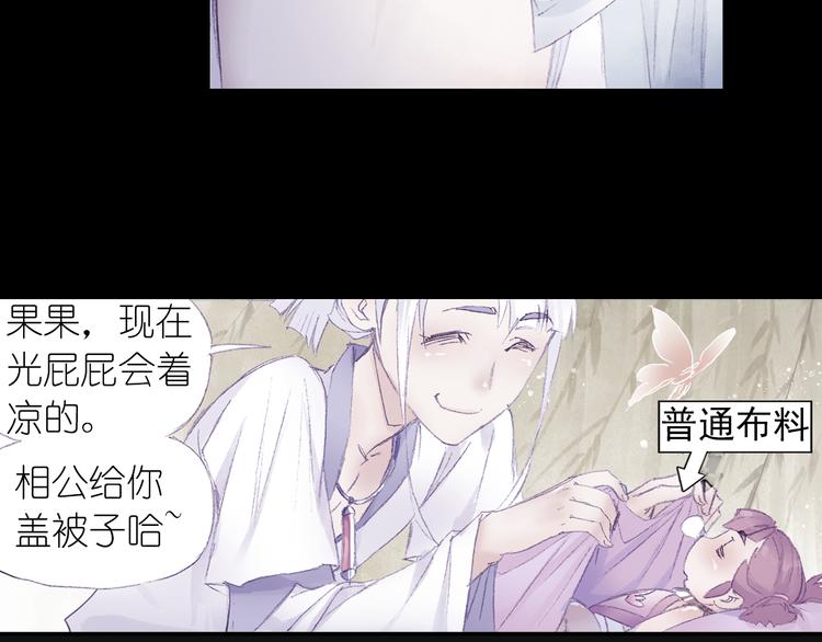 第3话 危险任务！36