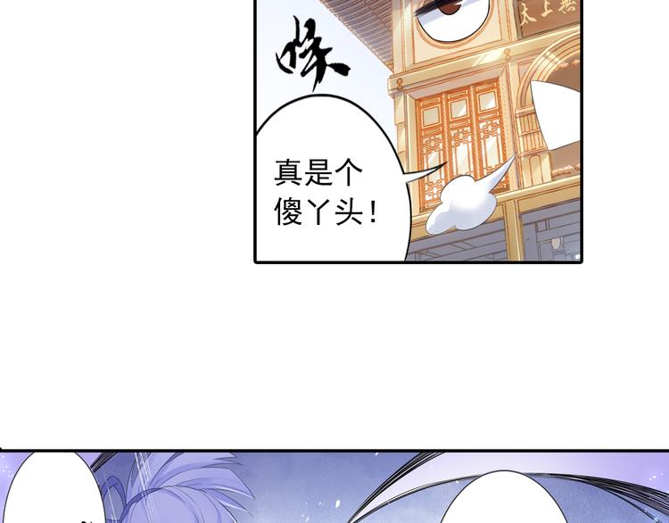 第19话 演技派！24