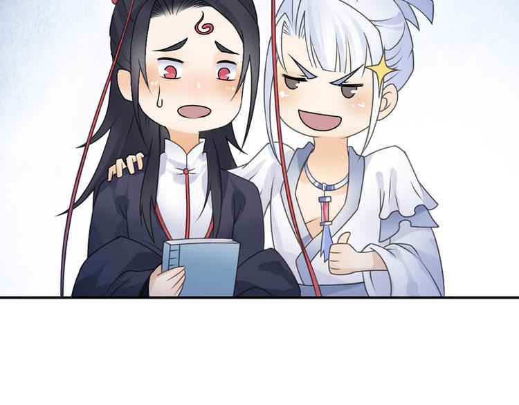 第28话 这次赚翻啦！16