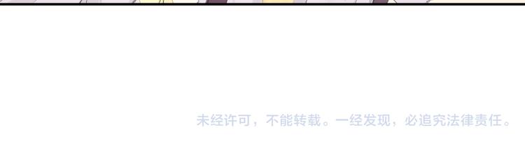 第3话 危险任务！117