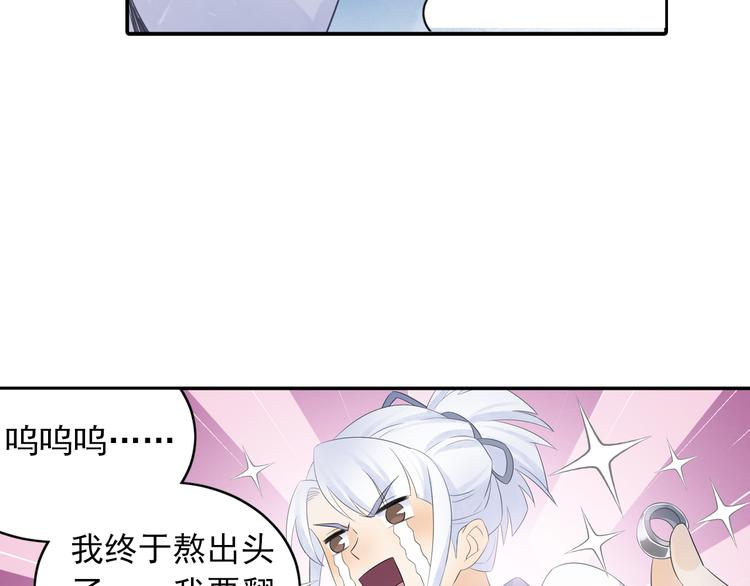 第28话 这次赚翻啦！47