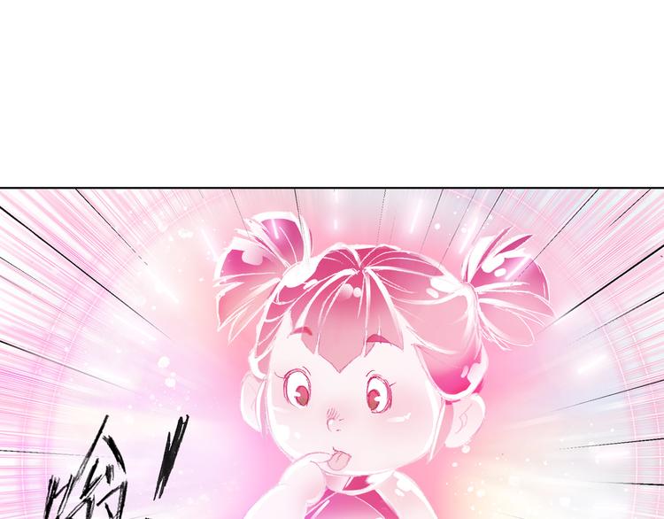 第5话 奇妙的宝物！63