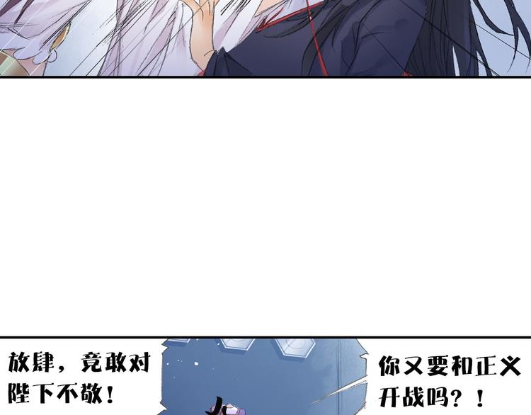 第9话 求婚现场！92
