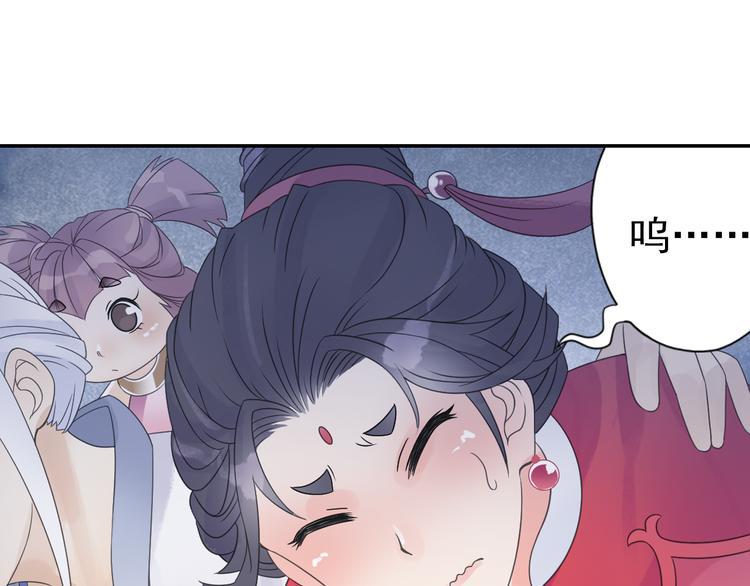 第15话 这里的宝贝我全都要！57