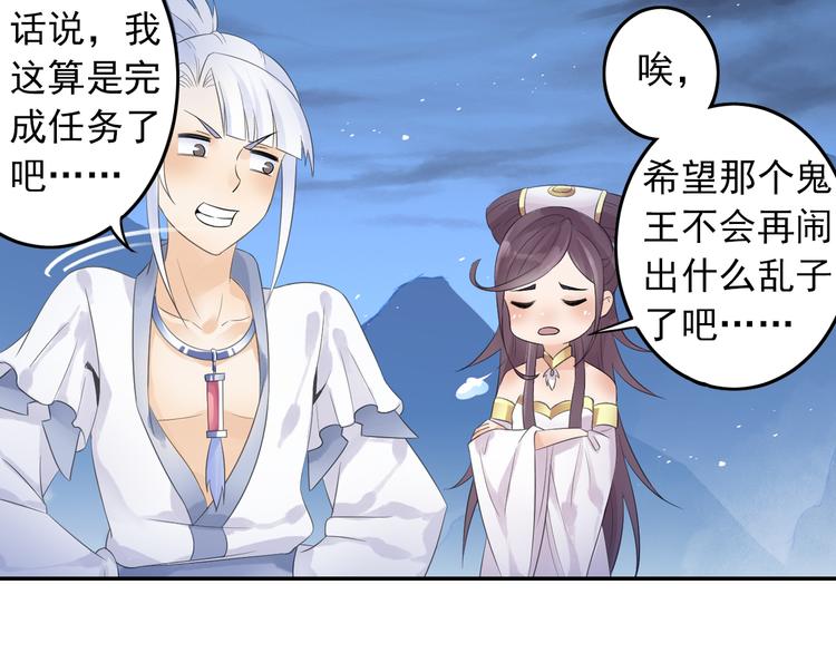 第28话 这次赚翻啦！21