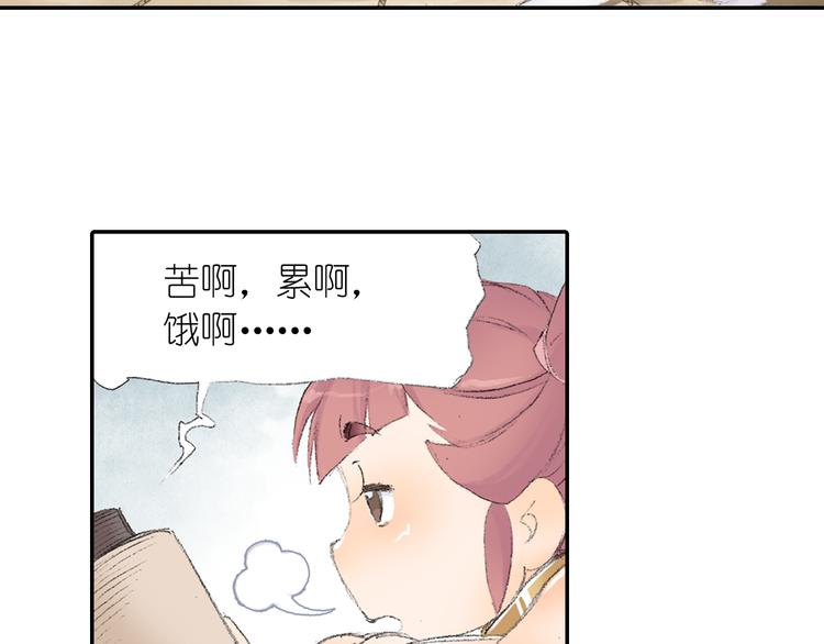 第2话 落魄奶爸！90