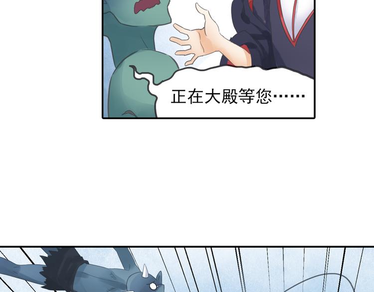 第19话 演技派！53