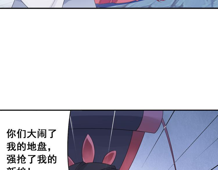 第26话 真爱秘笈！8