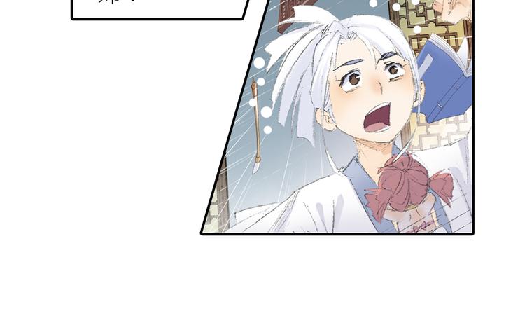 第2话 落魄奶爸！88
