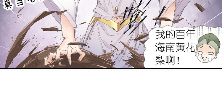 第4话 天织门的任务！33