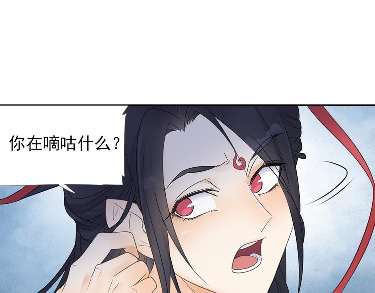 第12话 深受打击！20