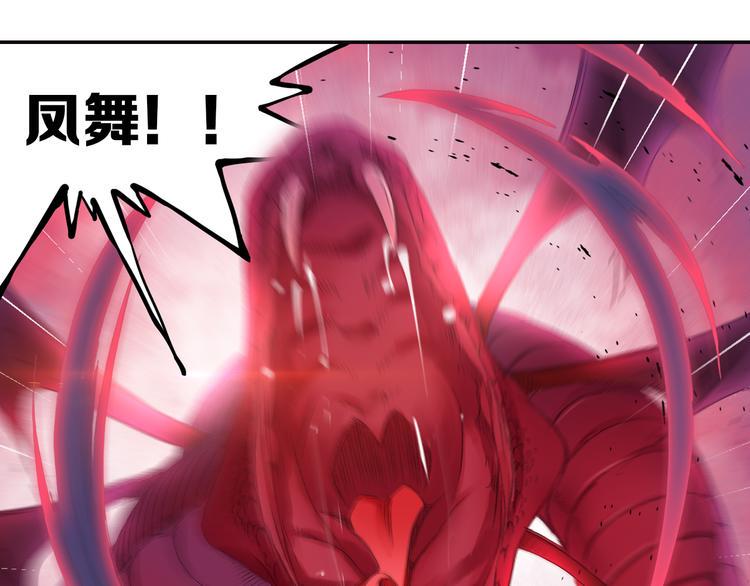 第10话 想逃？没那么容易！55