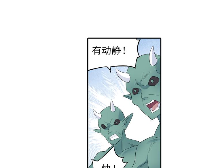 第19话 演技派！31