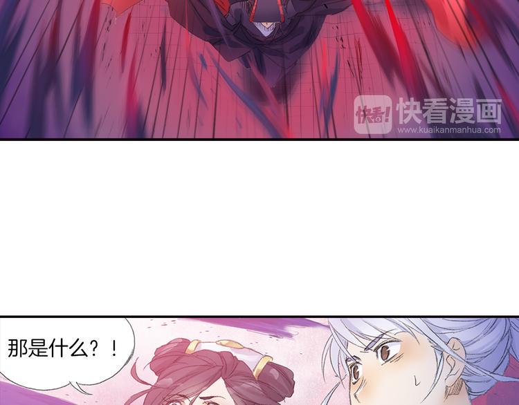 第10话 想逃？没那么容易！48