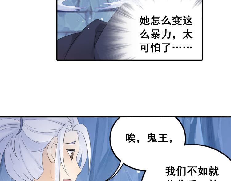 第26话 真爱秘笈！6