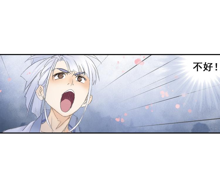 第7话 桃花秀士！104