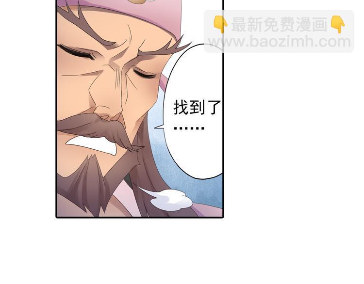 第17话 稀世珍宝？64