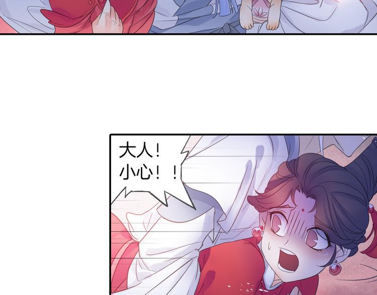 第11话 出其不意！45