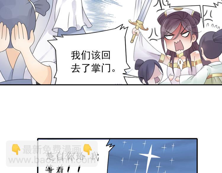 第28话 这次赚翻啦！45