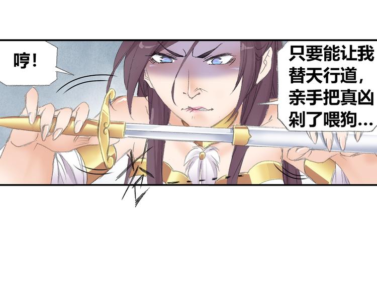 第4话 天织门的任务！43