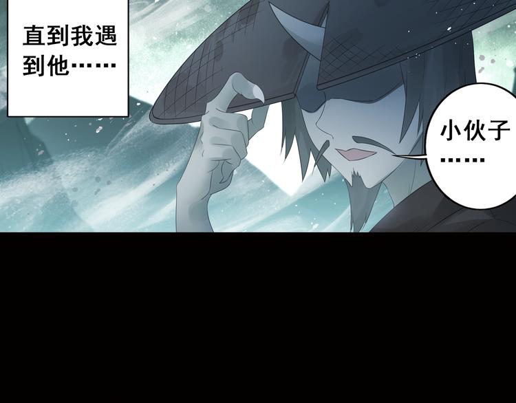 第26话 真爱秘笈！73