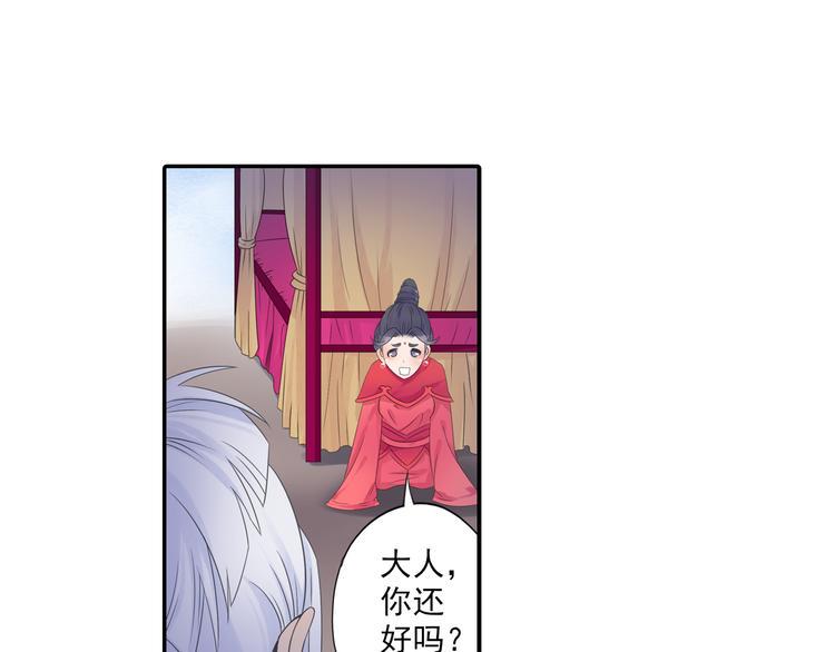 第16话 冤家路窄！51