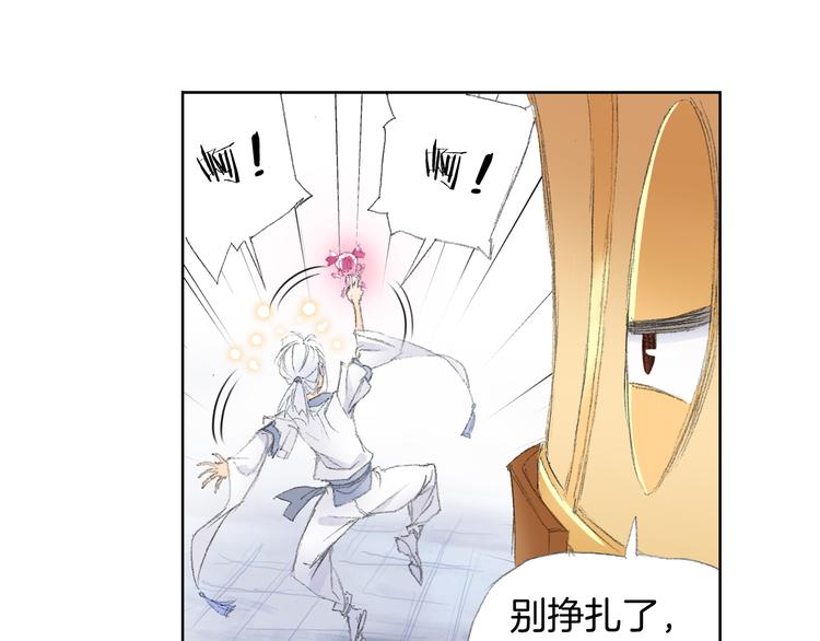 第5话 奇妙的宝物！68