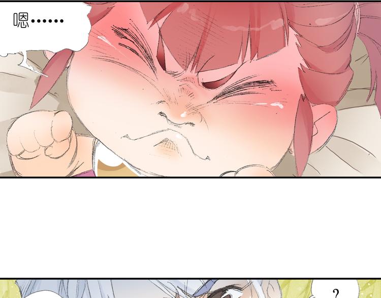 第2话 落魄奶爸！35