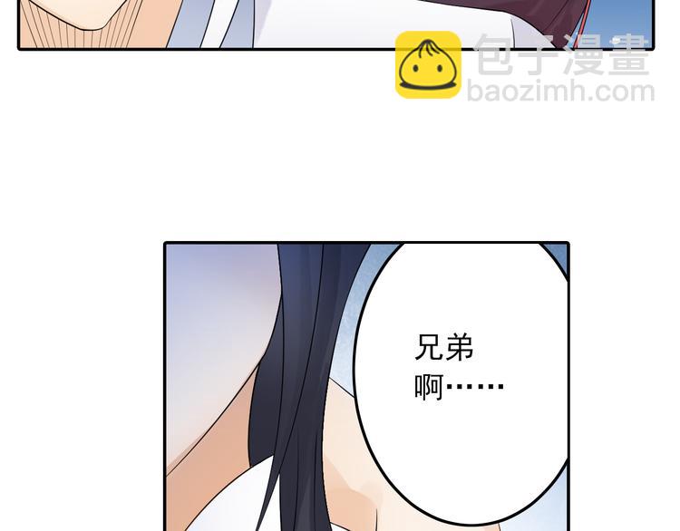 第27话 一拥抹前仇！48