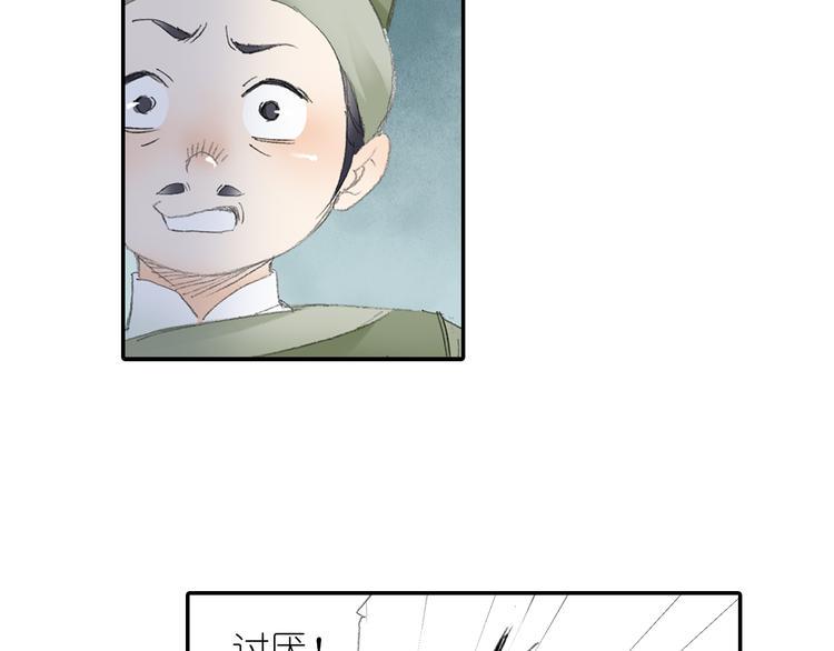 第4话 天织门的任务！18