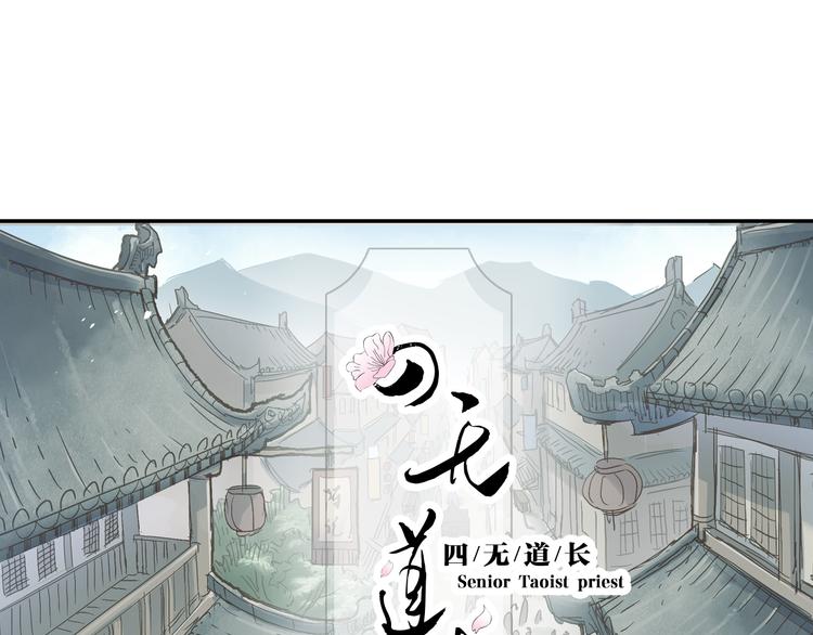 第4话 天织门的任务！49